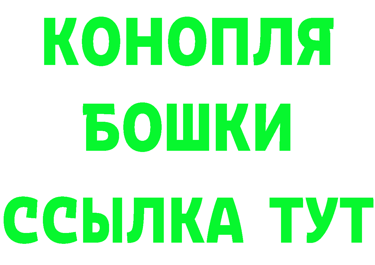 Cannafood марихуана как зайти площадка blacksprut Астрахань